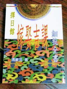 搬家祖先牌位|【請走祖先神位】搬家必看！請走祖先神位、神主牌位正確流程大。